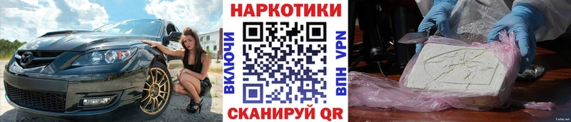 Как найти закладки Уварово COCAIN Амфетамин Меф мяу мяу