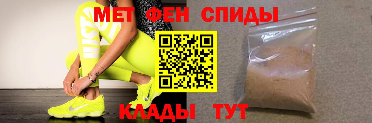 APVP СК   Кокаин  Меф   Марихуана  Уварово  Вход с VPN  Метамфетамин  Гашиш  ГАШИШ 