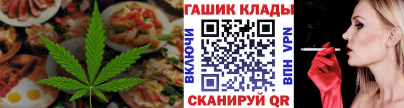 Еда ТГК марихуана  где продают наркотики  Уварово 