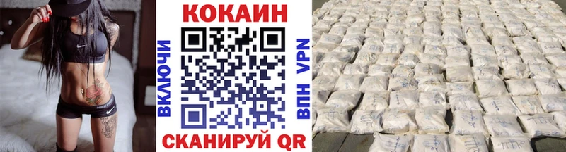 КОКАИН FishScale  Уварово 