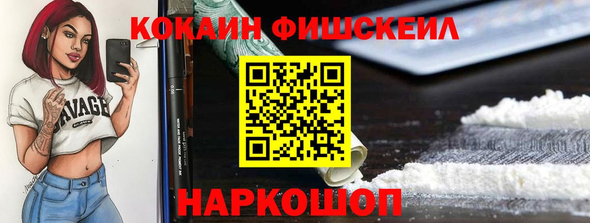 Уварово  COCAIN Колумбийский  где найти наркотики  Вход с VPN 