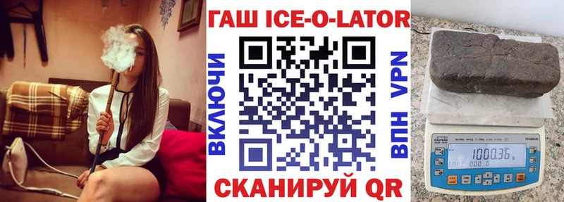 даркнет телеграм Уварово ГАШИШ 40% ТГК наркота