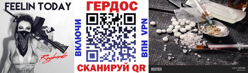 ГЕРОИН афганец blacksprut как войти Уварово