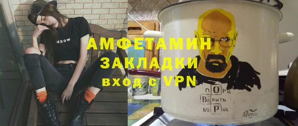 бутират Навашино