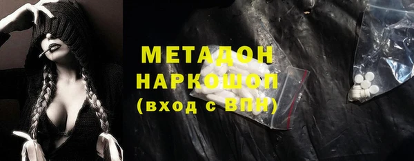 кокаин VHQ Наволоки