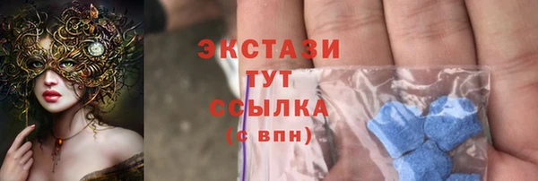 бутират Навашино