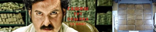 бутират Навашино