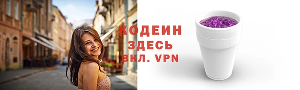 бутират Навашино