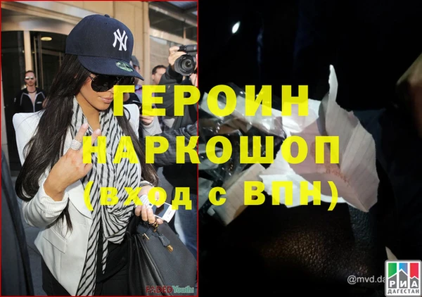 бутират Навашино