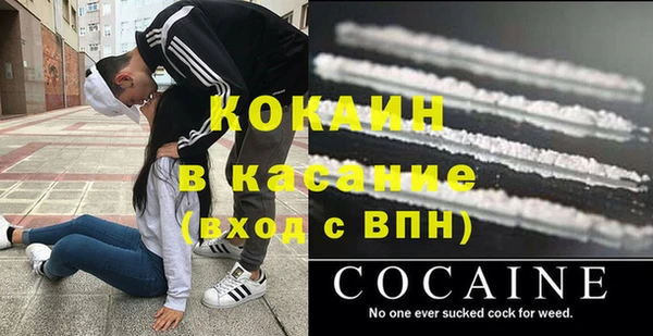 бутират Навашино