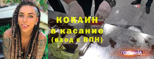 бутират Навашино