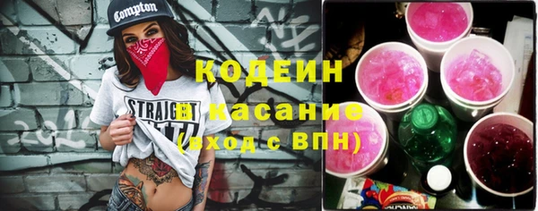 альфа пвп VHQ Апатиты