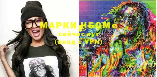 бутират Навашино