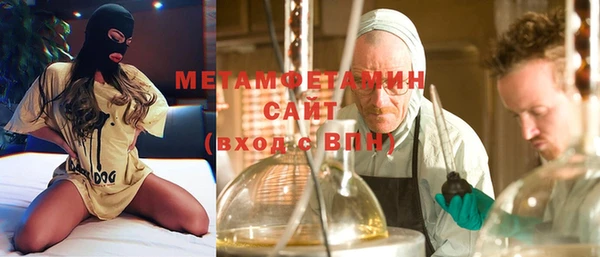мдма Михайловск