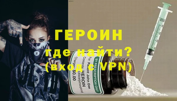 бутират Навашино