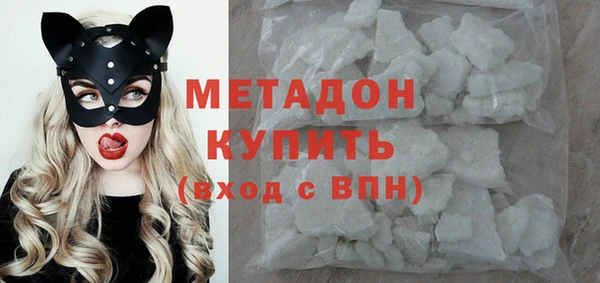 бутират Навашино