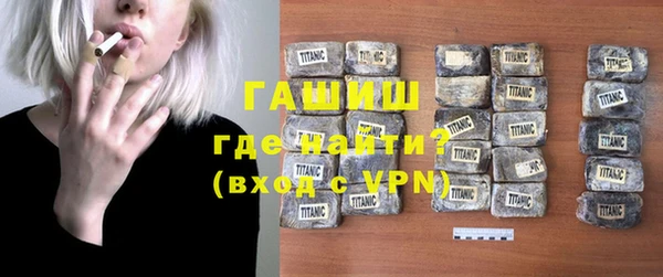 бутират Навашино