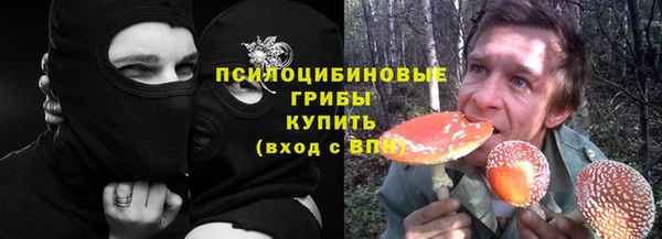 бутират Навашино