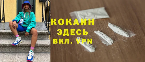 кокаин VHQ Наволоки