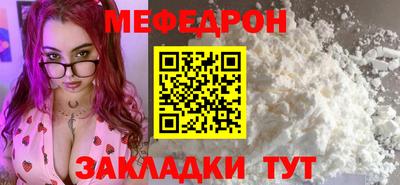 марихуана Партизанск
