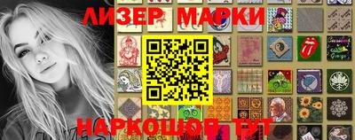 марихуана Партизанск
