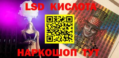 марихуана Партизанск