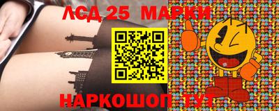марихуана Партизанск