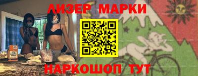 марихуана Партизанск