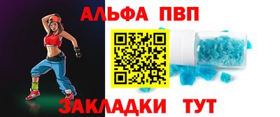 a pvp Пенза