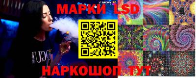 марихуана Партизанск