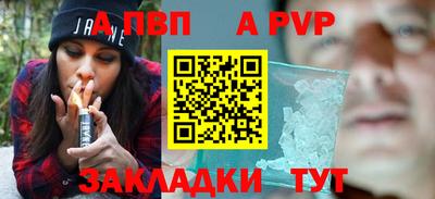 марихуана Партизанск