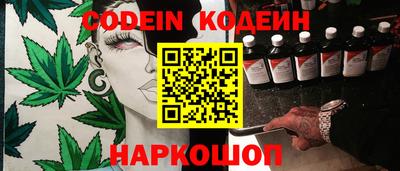 марихуана Партизанск