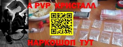 a pvp Пенза