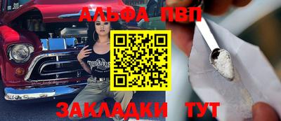 марихуана Партизанск