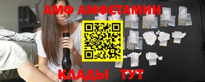 марихуана Партизанск