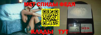 марихуана Партизанск
