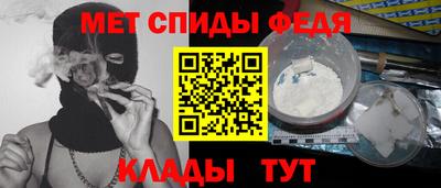 марихуана Партизанск