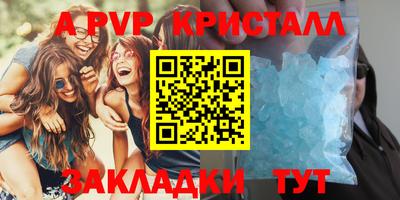 a pvp Пенза