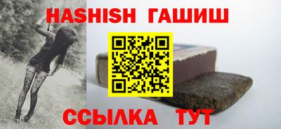 марихуана Партизанск