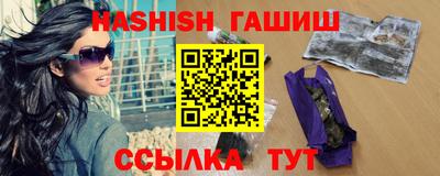 марихуана Партизанск