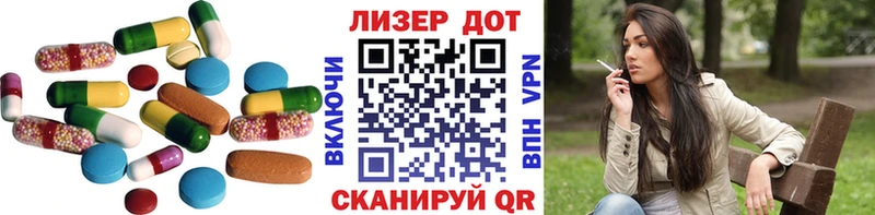 LSD-25 экстази ecstasy  Уварово 
