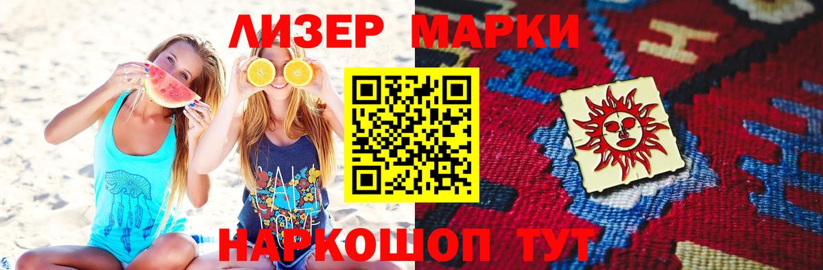 LSD-25 экстази кислота Уварово