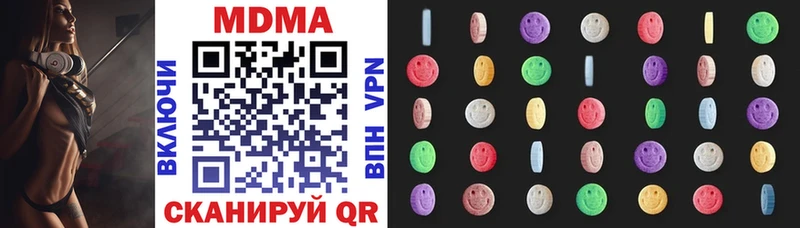 МДМА молли Уварово