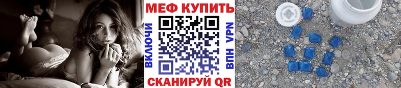 Мефедрон кристаллы  сколько стоит  Уварово 