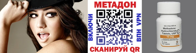 OMG рабочий сайт  Уварово  МЕТАДОН VHQ 