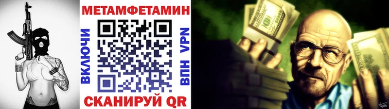 Метамфетамин Декстрометамфетамин 99.9% Уварово