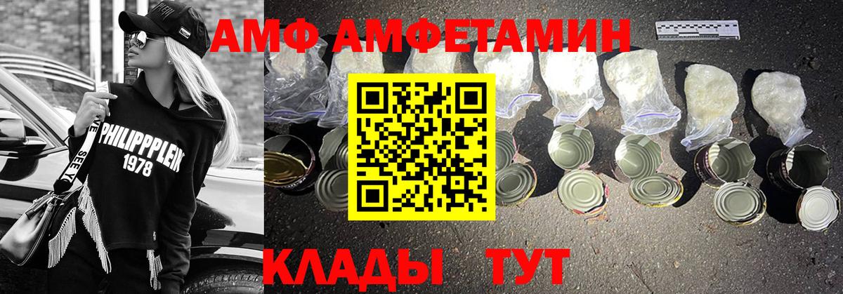 Метамфетамин  Метамфетамин Декстрометамфетамин 99.9%  Вход с VPN  Уварово 