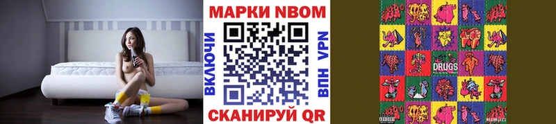 Марки N-bome 1,5мг  OMG ССЫЛКА  Уварово 