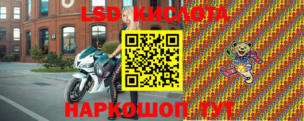 Марки N-bome 1500мкг Уварово