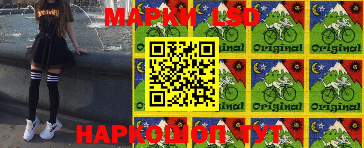 Наркотические марки 1500мкг  Наркотические марки  Уварово  Вход с VPN 